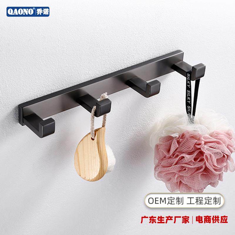 排钩入户门后玄关卧室壁挂厨房浴室不锈钢枪灰色衣帽排钩