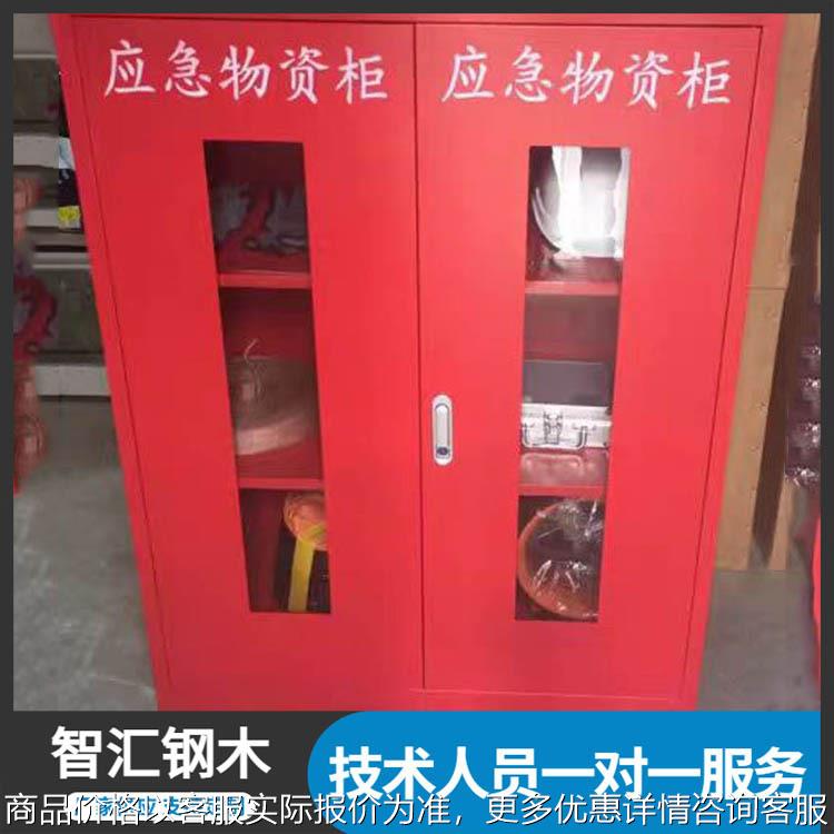 消防站消防柜玻璃箱应急工具展示柜 建筑工地柜消防器材柜