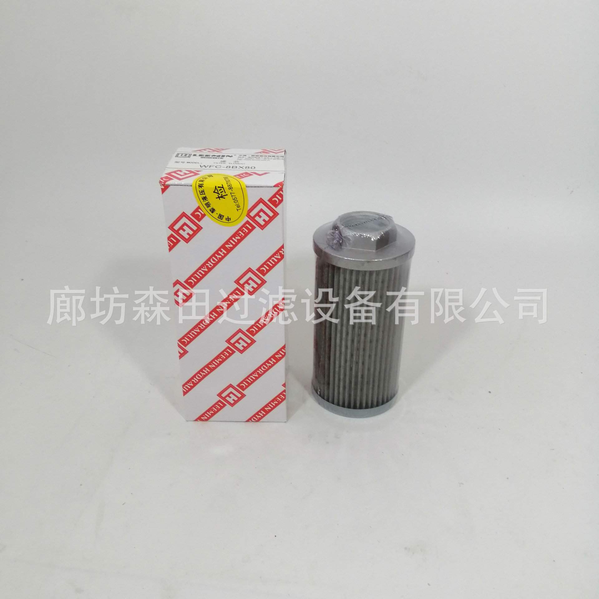 替代黎明液压滤芯WFC-16DL*80 100 180吸油滤芯WF-16DL*80过滤器