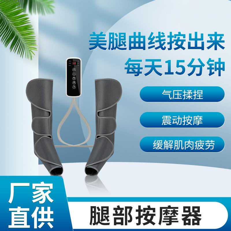 安全稳定插电款足部揉捏小腿脚部气囊空气波按摩器气压矫正美腿仪