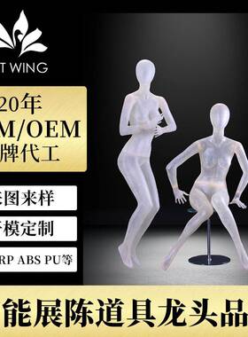 专业工厂服装展示模特道具全身玻璃钢透明女模特女装人体透明模特