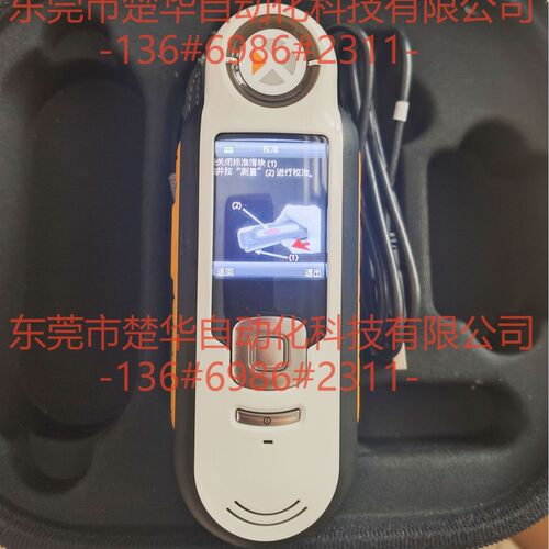 爱色丽RM200RM200QC