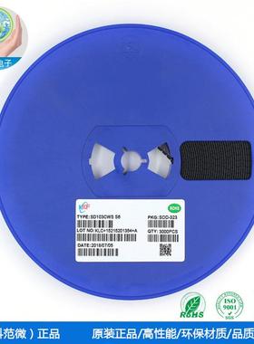科范微SD103CWSS6SOD-323SD103CWS肖特基二极管3K/盘