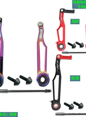 mi.xim自行车山地车铝合金26寸长臂V刹轻量化CNC加工CB01