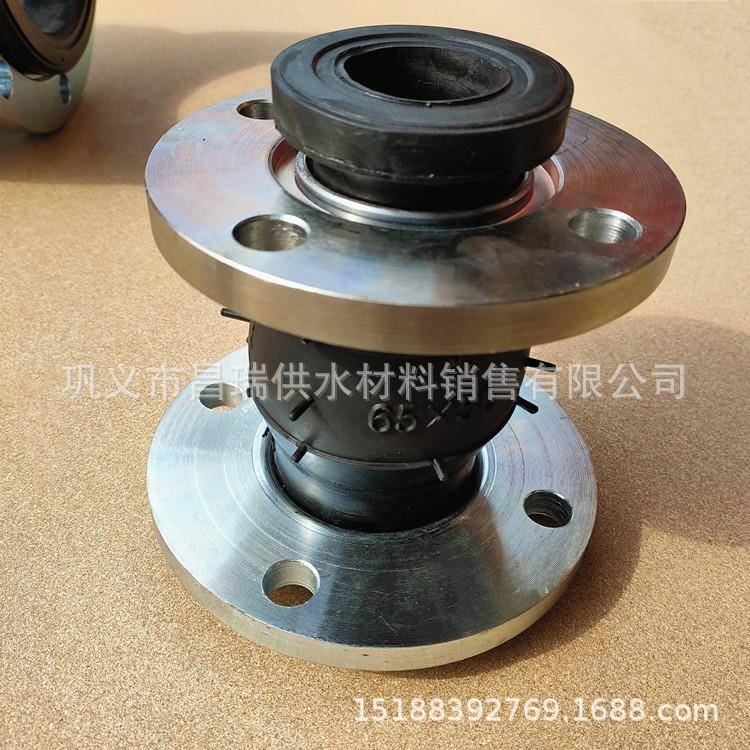KYPT偏心异径橡胶软接头可曲挠橡胶变径大小头柔性橡胶膨胀节