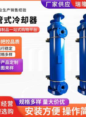 列管式油冷却器304不锈钢油冷却器列管式冷却器空压机油冷却器