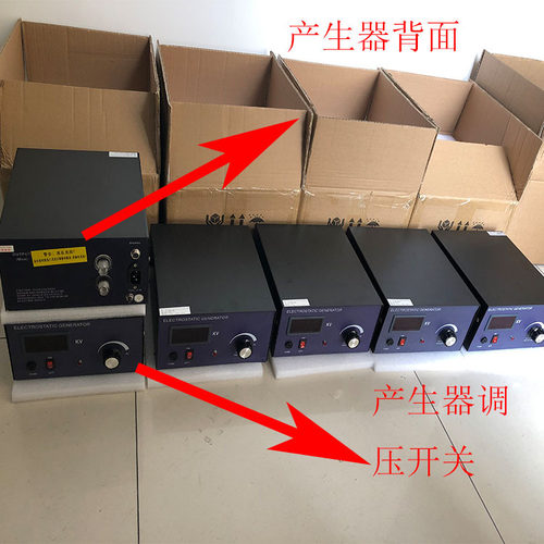贴膜静电SL1103无纺布熔喷布加静电驻极棒高压静电发生器3050