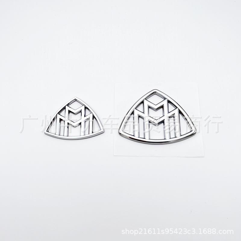 适用于奔驰改装迈巴赫侧标贴GLS450S450LS400L威霆V260L侧标