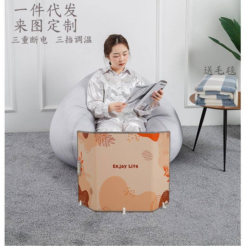 三围暖脚器桌下取暖器家用暖脚神器宿舍便携暖腿暖足办公室暖脚宝