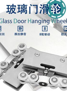 导轨滑轮移门滑轮玻璃门配件推拉门浴室门导轨玻璃吊轮