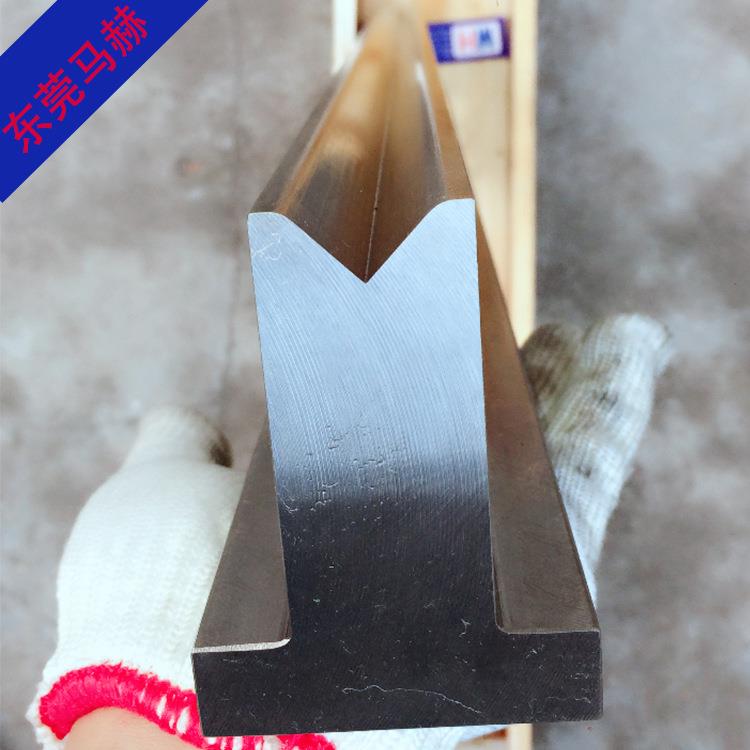 东莞马赫出口数控折弯机模具单V加强中分长款折弯下模