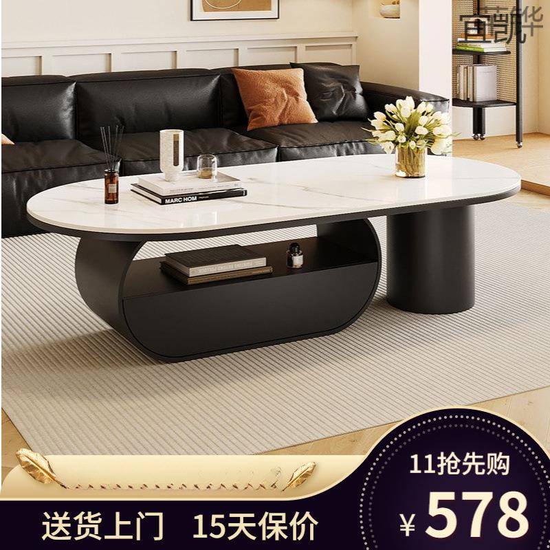 YP55轻奢高级客厅岩板茶几小户型简约意式高端现代电视柜组合2025