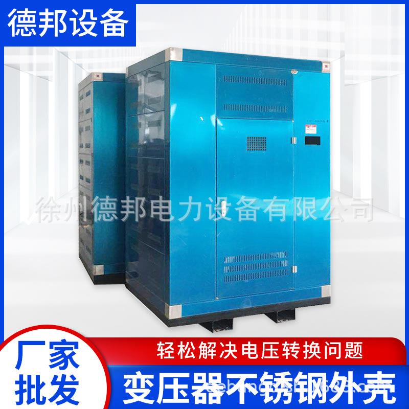 不锈钢外壳304居配五防IP30防护等级户外防雨