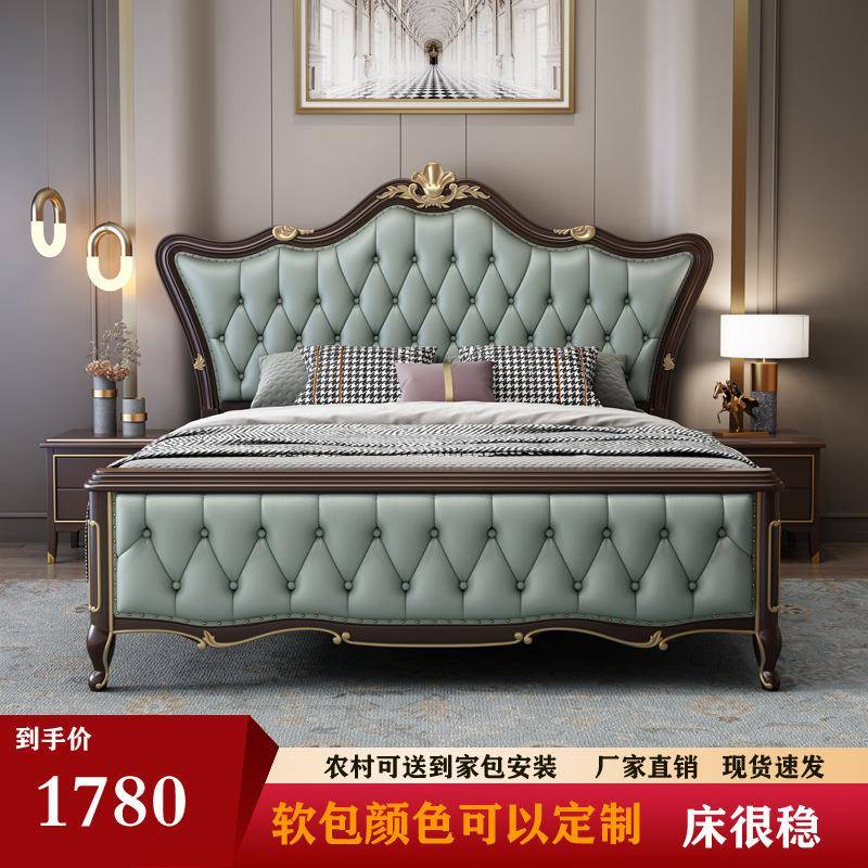 美式轻奢床1.8米双人实木床欧式床网红软包床现代1.5米婚床主卧床
