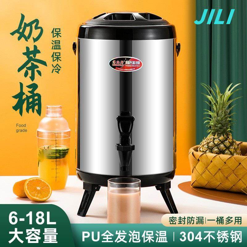 不锈钢保温桶带表奶茶桶商用大容量豆浆桶牛奶桶双层保冷保温桶,鲜花速递/花卉仿真/绿植园艺,割草机/草坪机,淘宝优惠券,粉丝福利购,淘宝优惠卷