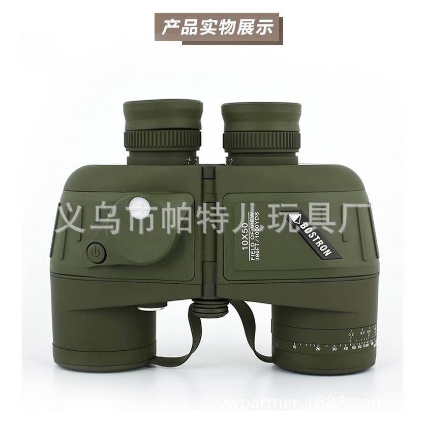 现货10X50双筒望远镜航海高密封全防水望远镜高倍