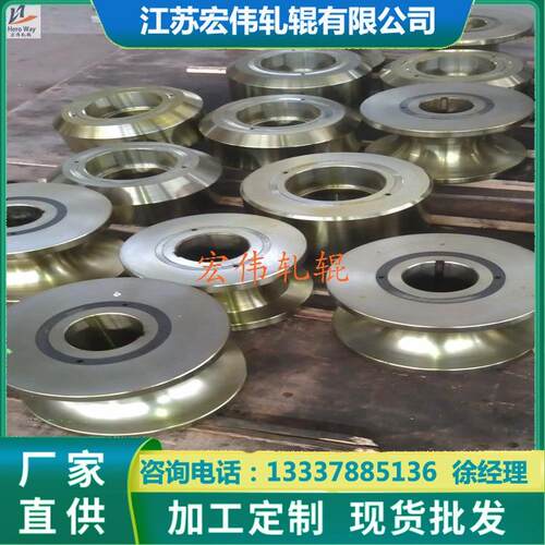 高频焊管定径矫直土耳其头整平轧辊模具压轮