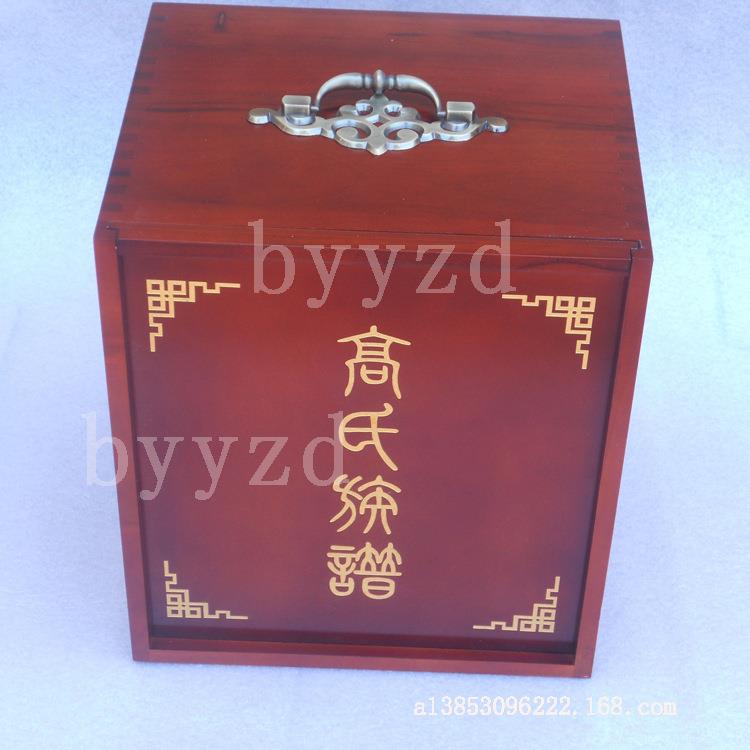 宗谱箱樟木族谱盒家谱盒香樟木可订姓氏宗谱箱家谱族谱箱