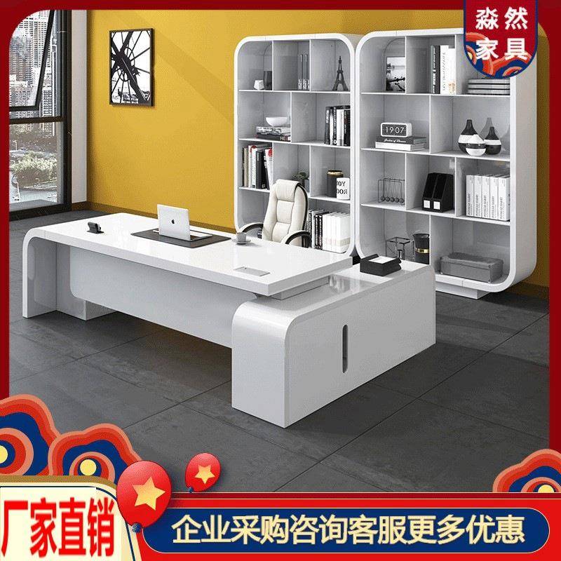 上海烤漆办公老板桌简约现代白色大班台桌椅总裁桌经理桌办公家具