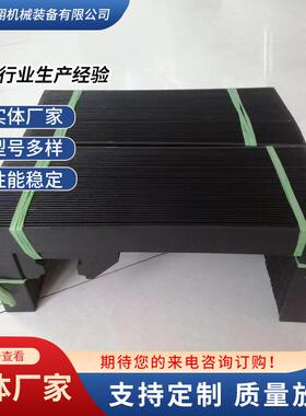 风琴罩防护罩机床导轨车床防尘防水防油耐高温雕刻机防护罩
