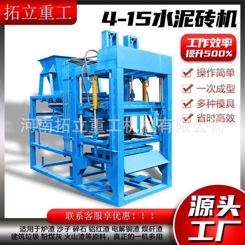 免烧压砖机打砖机器两项电小型免托板制砖机多孔实心空心砖成型机