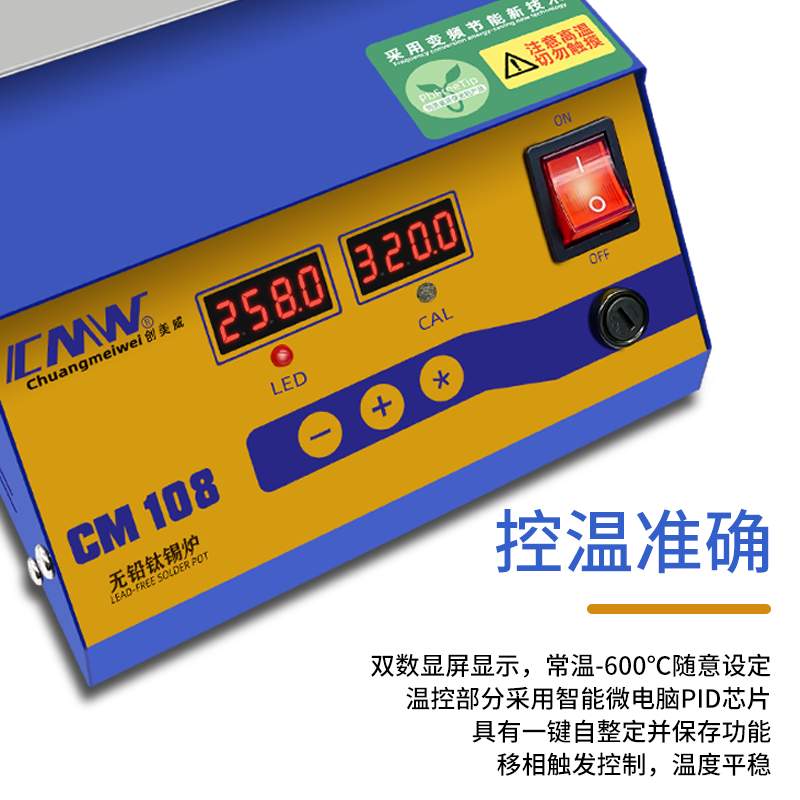 5IJO无铅钛锡炉挂锡上锡化锡炉方形圆形台式数显恒温浸锡机