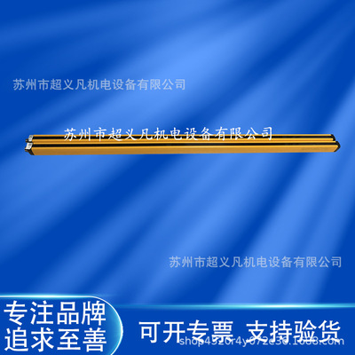 SENSORC信索安全光栅光幕SEG20-4014N-LO-5-YSEG20-4022P-LO-3-Y