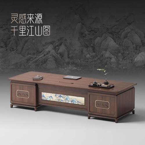 新中式老板桌高档大气总裁董事长办公室办公家具乌金木实木大班台