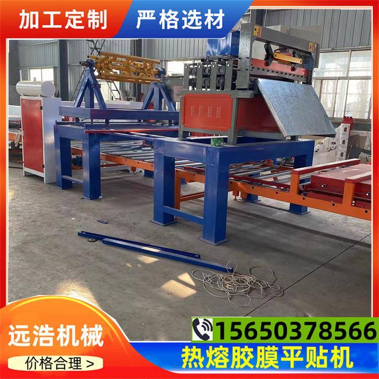 碳晶板自带胶膜贴面机自动上板家具餐桌木纹纸热转印贴纸机