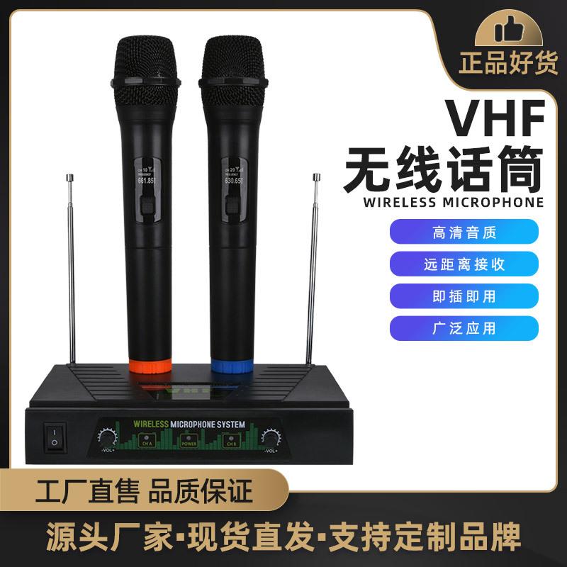 无线麦克风一拖二家用K歌KTV唱歌专用无线动圈话筒调音台