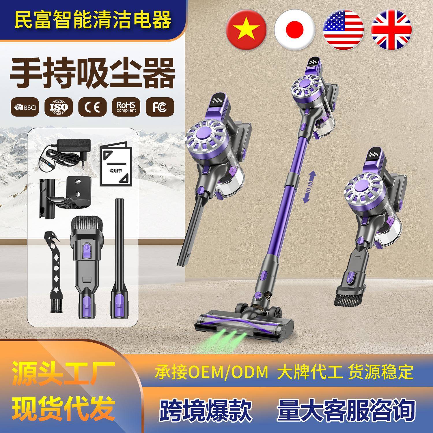 家用手持大功率便携杆式静音吸尘器无线车用尘杯二合一大吸力