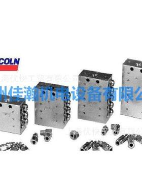 原装德国VOGEL分配器R343551