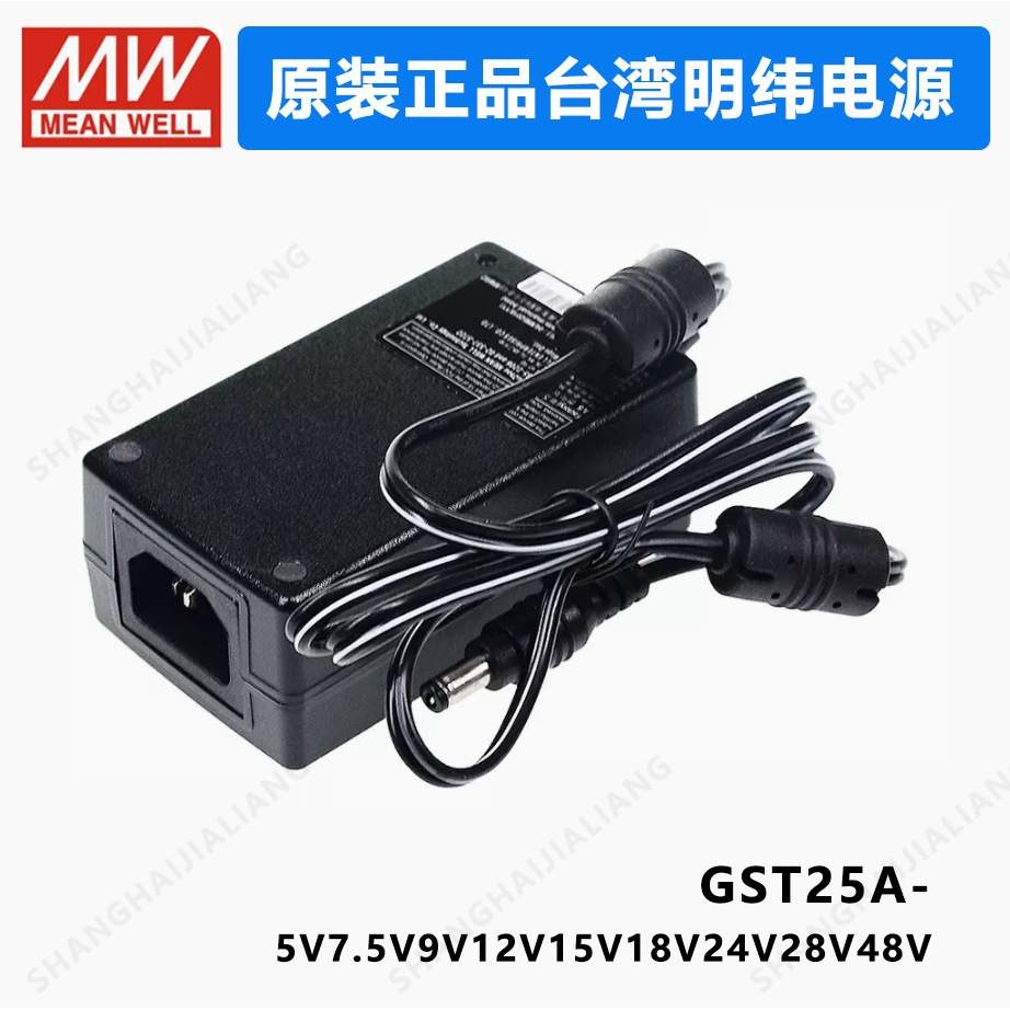MEAN WELL GST25A GST25A05-P1J GST25A07-P1J GST25A09-P1J