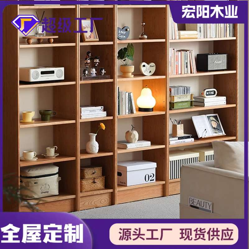 北欧实木落地书架原木整墙书柜樱桃木书房收纳原木展示置物