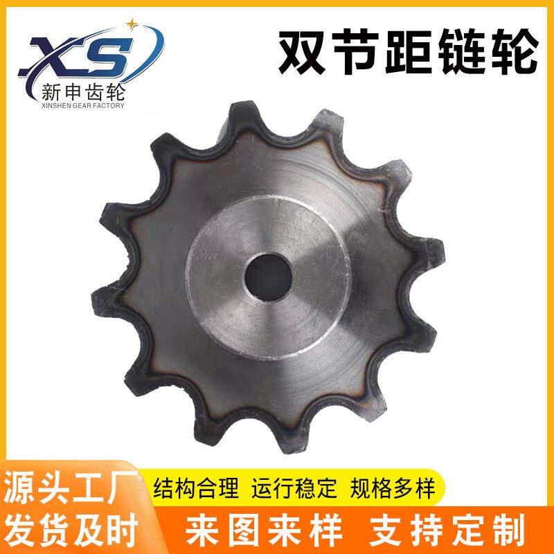 河北生产大节距链轮双节距链轮不锈钢链轮传动输送机链轮配件