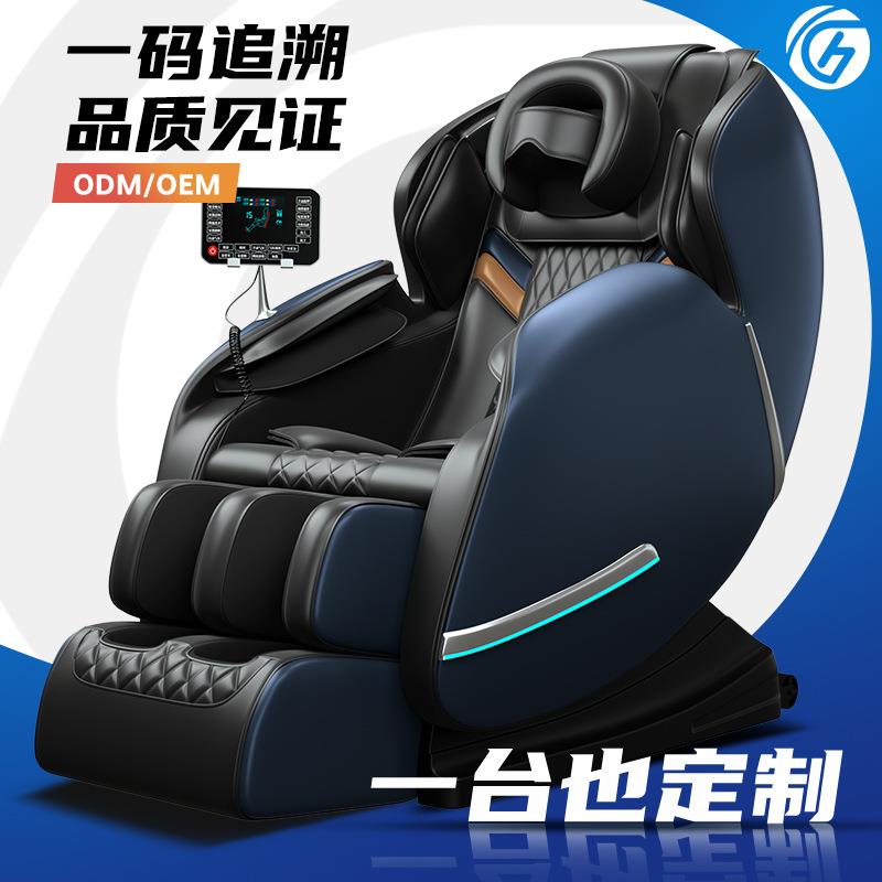小型家用全自动多功能太空舱按摩椅中老年人全身按摩沙发