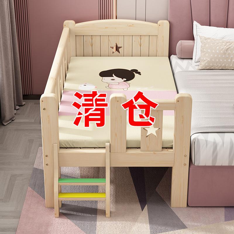 实木儿童床带护栏男孩单人床女孩公主床宝宝加宽小床婴儿拼接大床