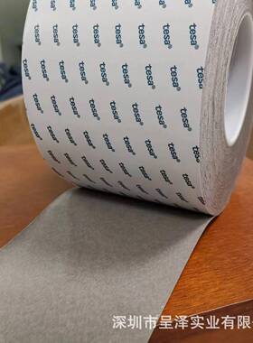 德莎tesa6700灰色高粘双面丙烯酸泡棉胶带装饰面板粘接标识固定