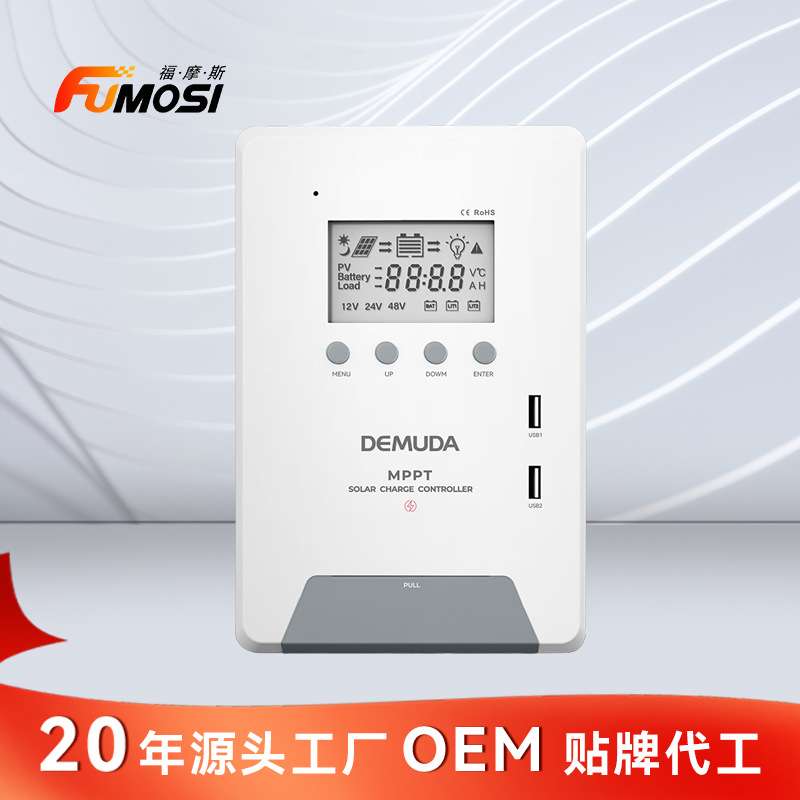 新品MPPT太阳能控制器30A40A60A 12V-48V光伏房车家用储能系统控
