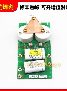 海宝等离子切割机配件高频箱引弧板041817起弧板PCB点火板