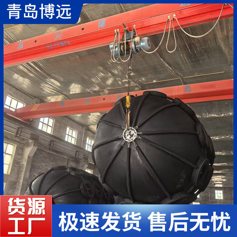 橡胶充气护舷漂浮型护舷防撞设施船用气囊靠球船舶充气橡胶护舷