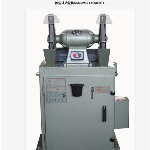 西湖牌除尘砂轮机M3325BM3330B滤板型除尘砂轮机环保吸尘砂轮机