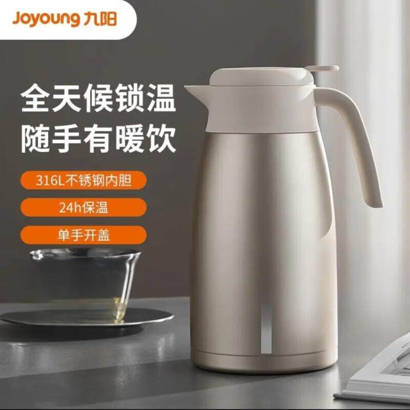 保温壶家用水壶热316L不锈钢胆暖水瓶按压式保温瓶B20-WF502