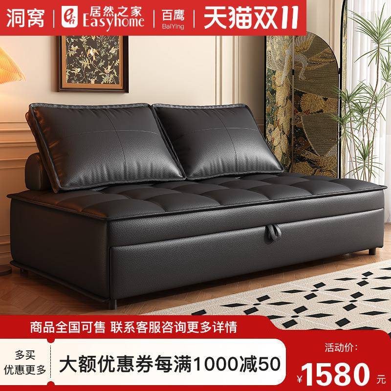 百鹰猫抓皮沙发床奶油风简约多功能客厅小户型一体折叠两用床双人