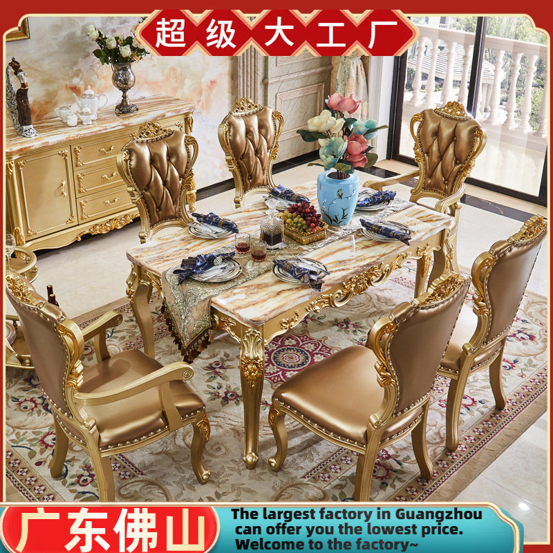 欧式大理石原木餐台酒店金色雕花餐桌实木美式长方形吃饭餐桌椅子