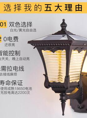 壁灯太阳能超亮户外防水露台灯欧式别墅大门口室外阳台庭院外墙灯