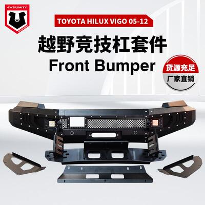 适用于TOYOTAVIGO05-12FrontBumper竞技杠前杠护灯款前保险杠