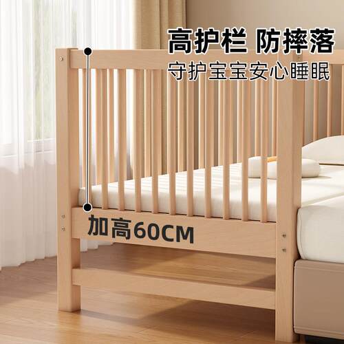 批批榉木儿童拼接床大人可睡延宽宝宝床边床带可拆卸婴儿高护栏