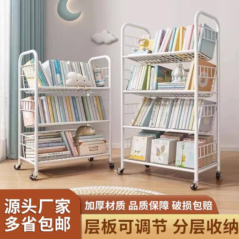 书架移动小推车铁艺落地置物架家用可移动带轮儿童绘本多层收纳架