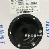 61T5000只 HXH红星接插件6.3 C直插长脚连带端子簧片630N 盘